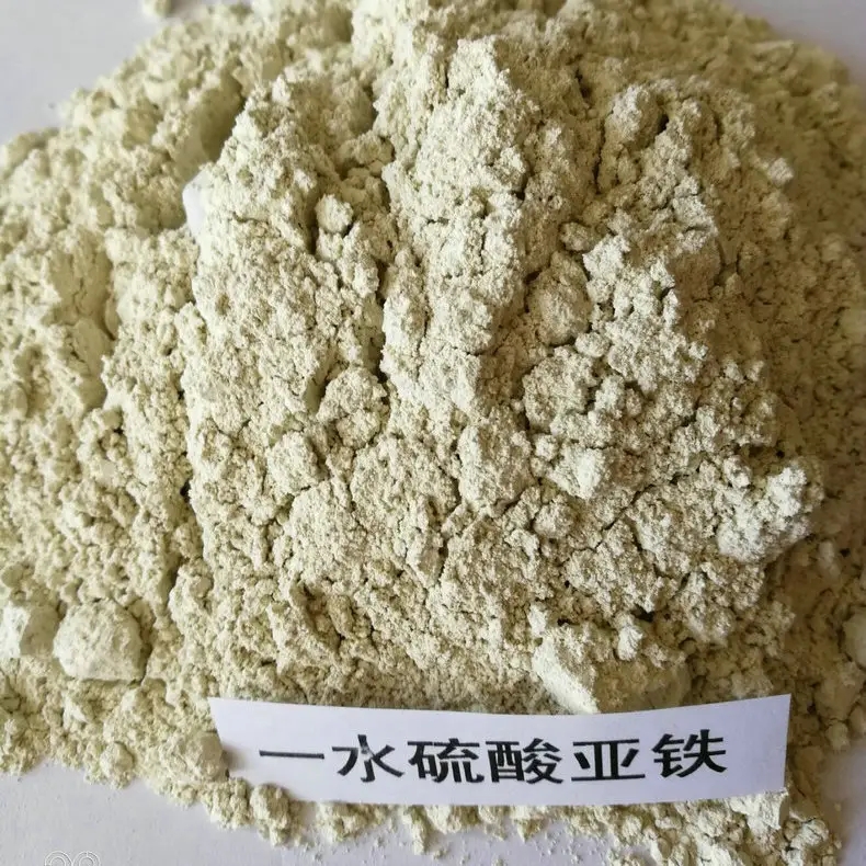 硫酸亚铁源头工厂量大优惠