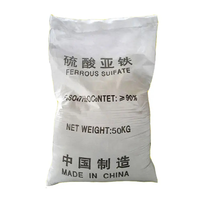 硫酸亚铁欢迎来厂考察