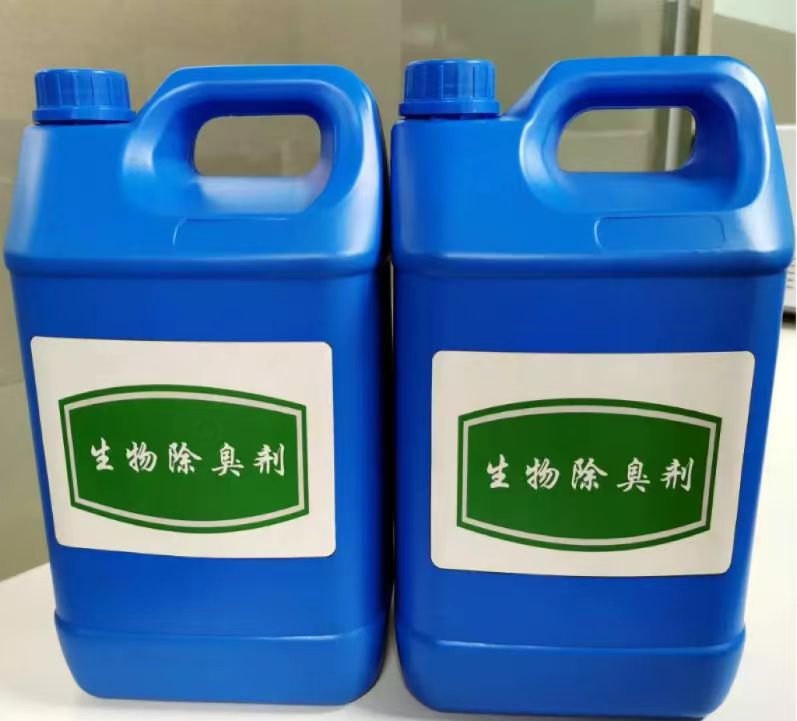 除臭剂N年专注