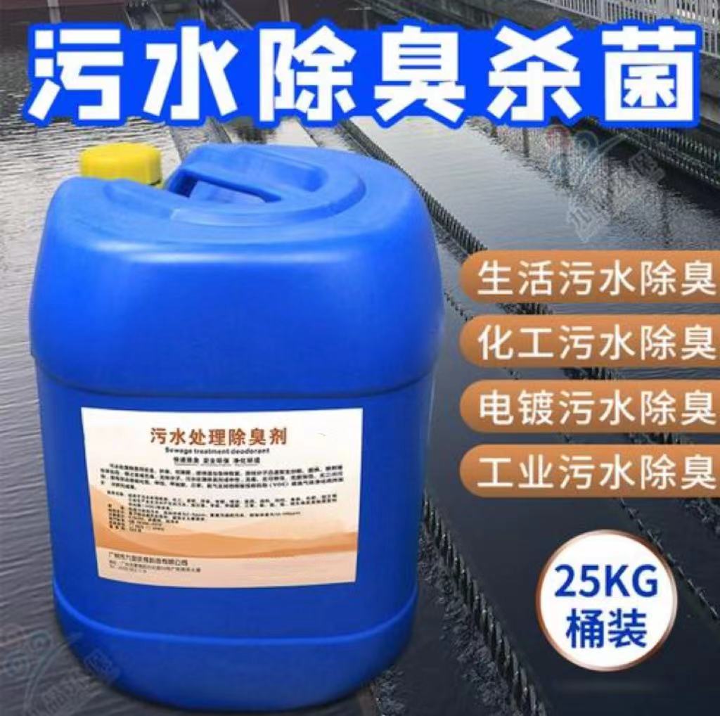 除臭剂好品质经得住考验