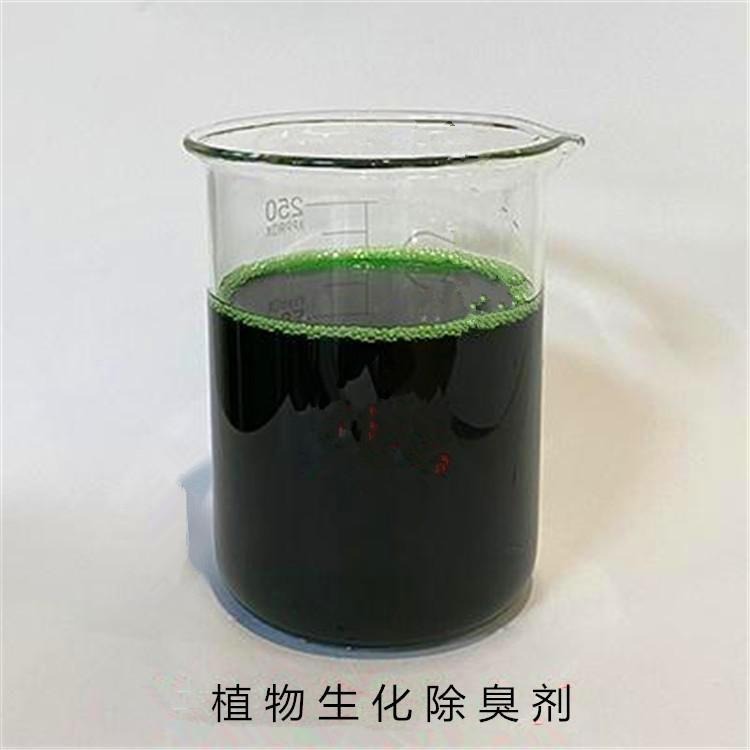 除臭剂品质信得过