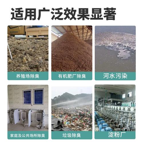 除臭剂现货充足量大优惠
