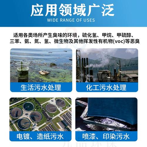 除臭剂-葡萄糖碳源追求细节品质