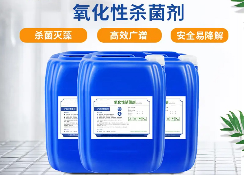 杀菌灭藻剂实力才是硬道理