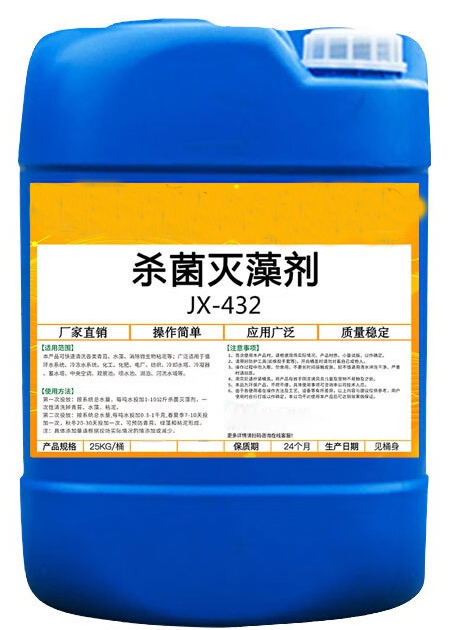 杀菌灭藻剂为您提供一站式采购服务
