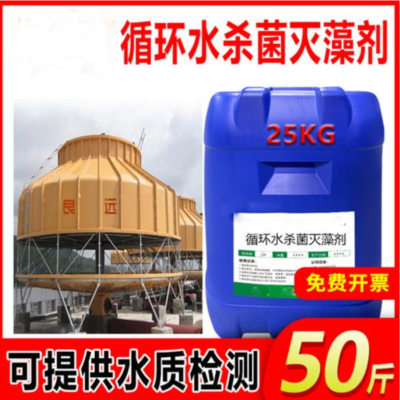 杀菌灭藻剂实力厂商