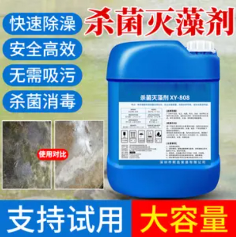 杀菌灭藻剂种类多质量好