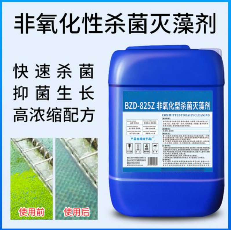 杀菌灭藻剂【pam絮凝剂】分类和特点