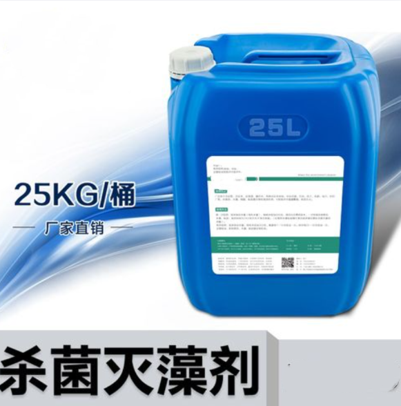 杀菌灭藻剂细节严格凸显品质