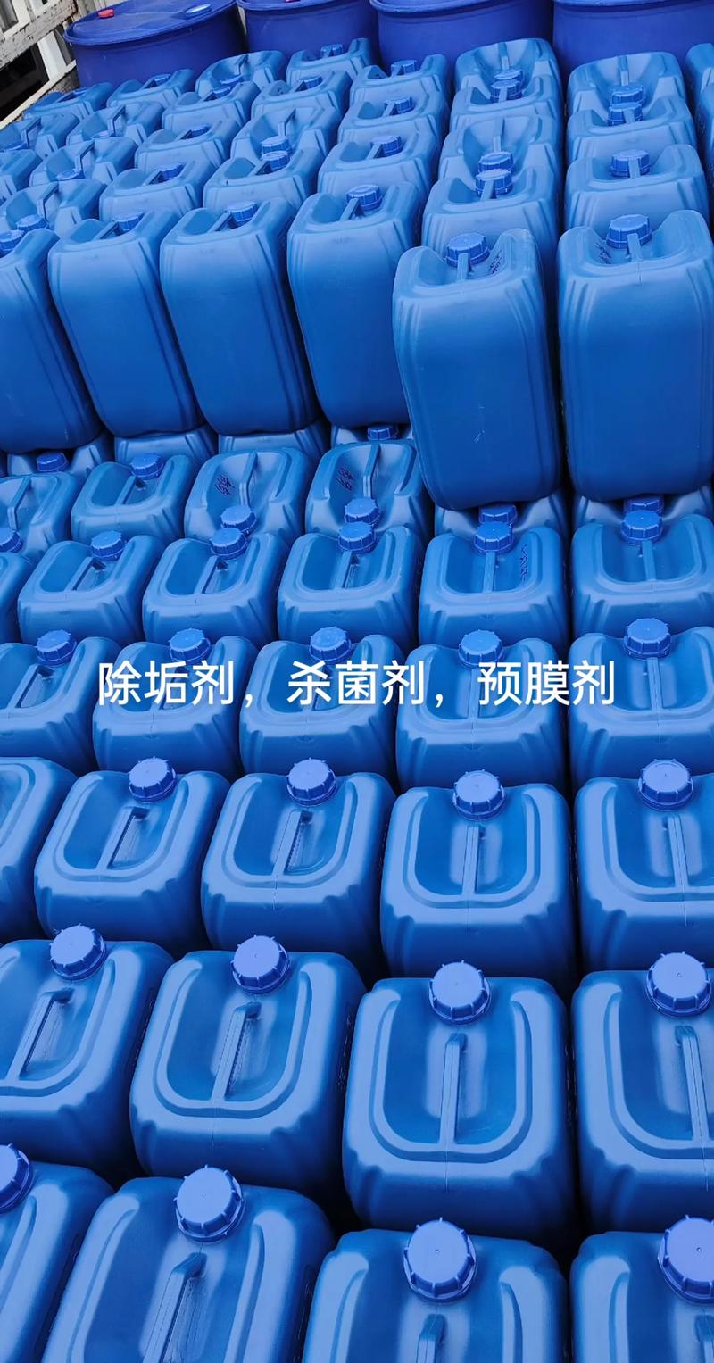 杀菌灭藻剂专业按需定制