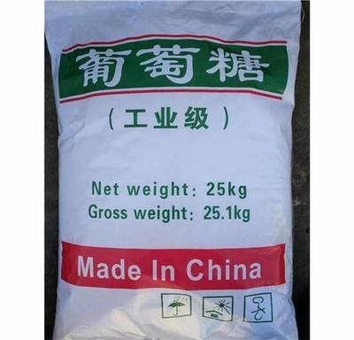 葡萄糖欢迎来电询价