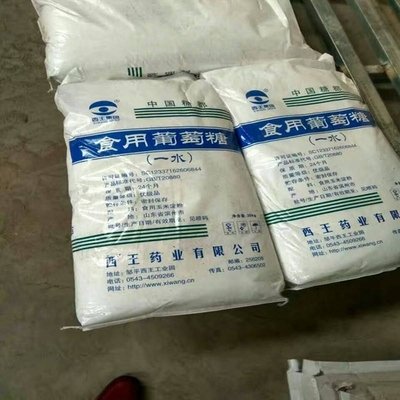 葡萄糖定金锁价