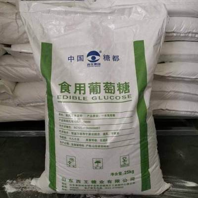 【葡萄糖消泡剂实力厂商】