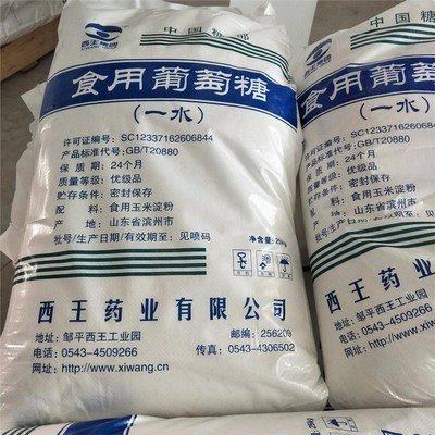 葡萄糖价格低