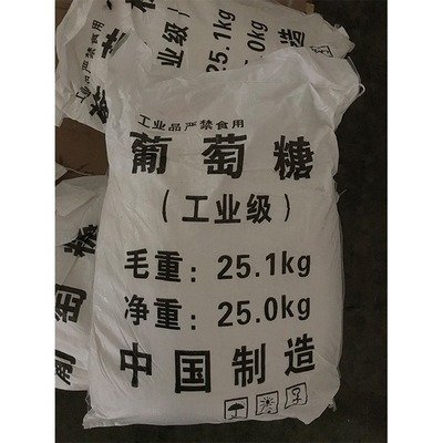 葡萄糖贴心服务