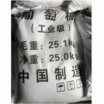 葡萄糖质检严格放心品质