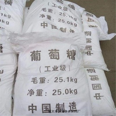 葡萄糖定金锁价