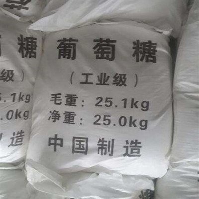 葡萄糖专业生产制造厂