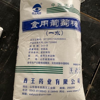 葡萄糖用心细节