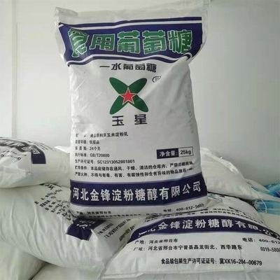 葡萄糖质量上乘
