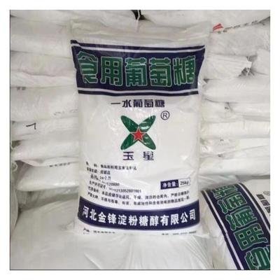 葡萄糖按需设计