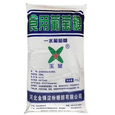 葡萄糖出货及时