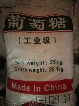 葡萄糖应用范围广泛