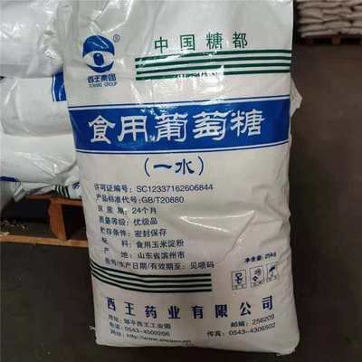  葡萄糖主推产品