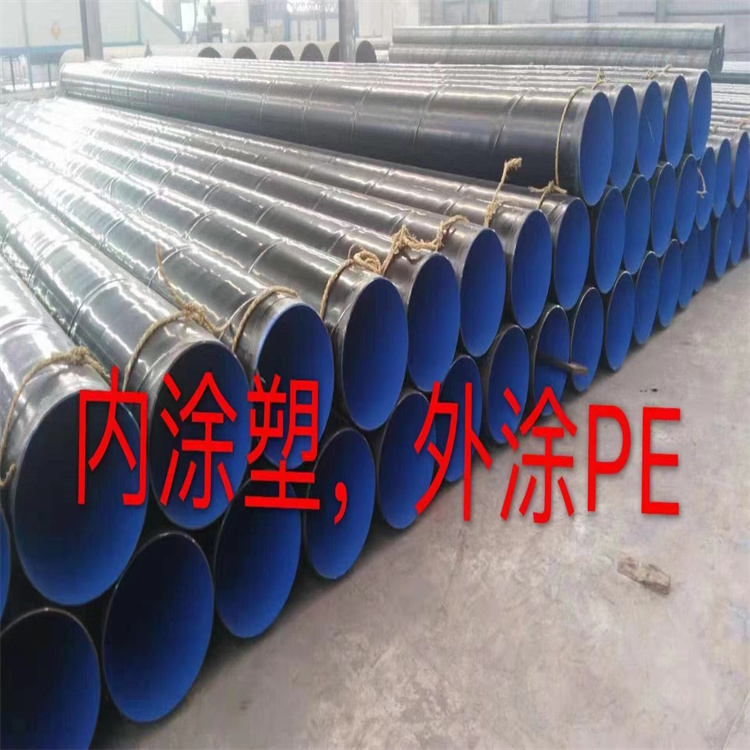 污水处理工程螺旋钢管L390螺旋钢管直销价格