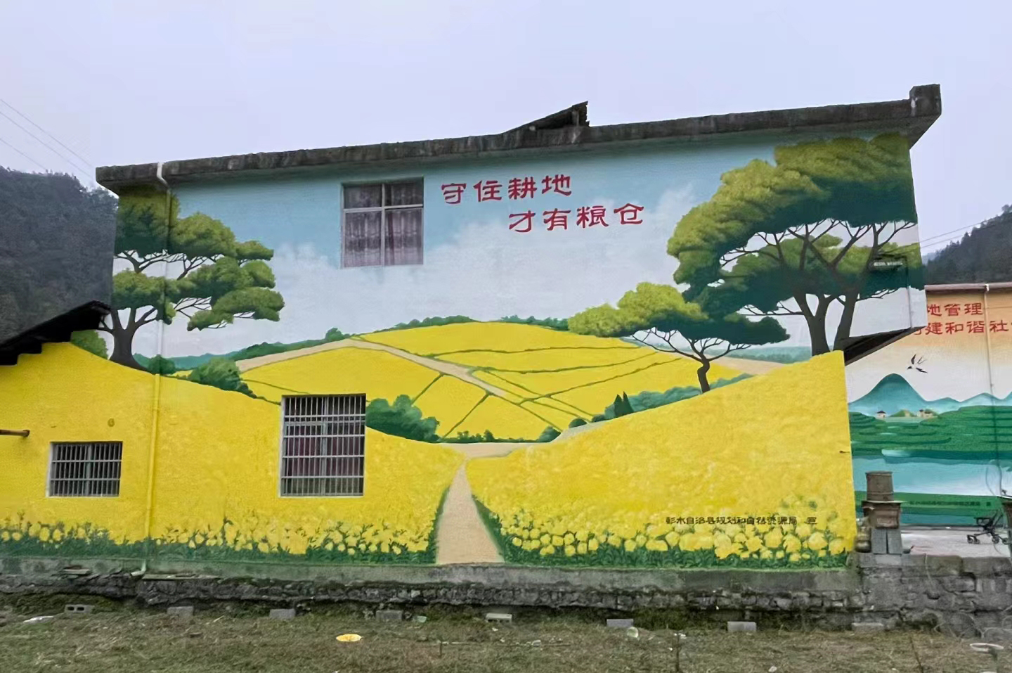 墙绘壁画墙体彩绘涂鸦公司