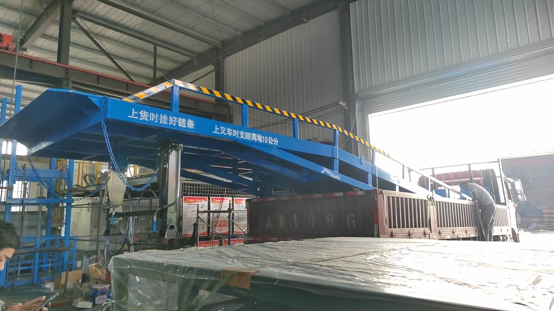移动登车桥载重10t价格安装