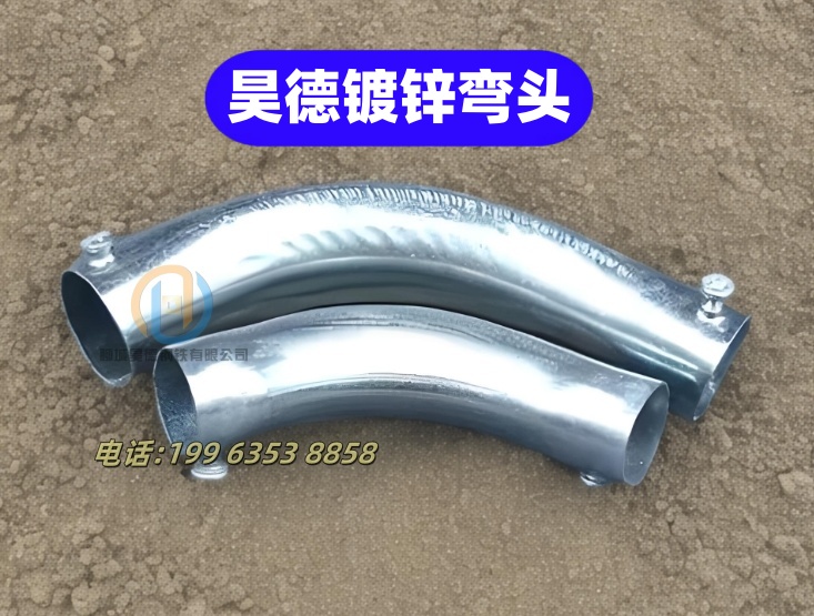 穿梁伸缩套管多少起批