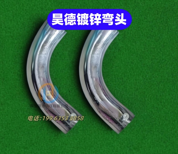 穿梁伸缩套管无毛刺