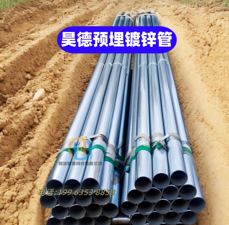 穿梁伸缩套管无毛刺