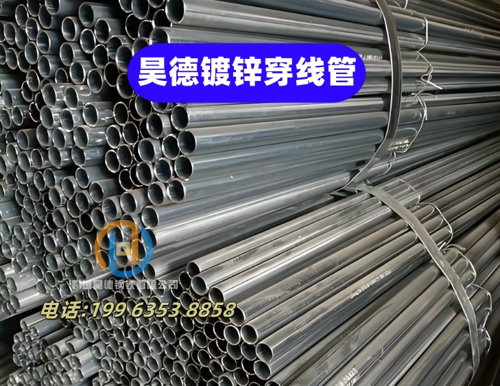 穿梁伸缩套管尺寸精准