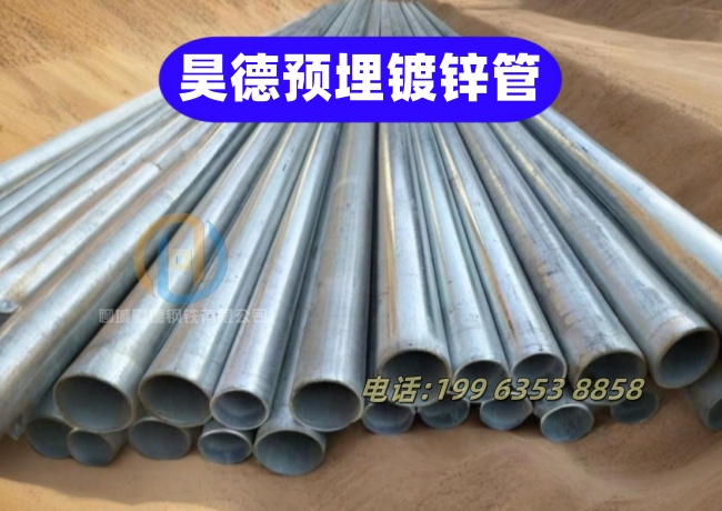 镀锌管接头供应商