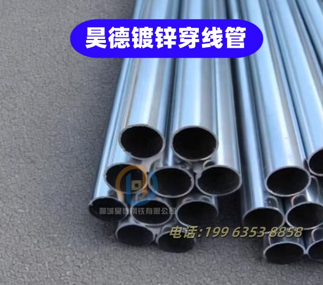 114镀锌管接头可定做
