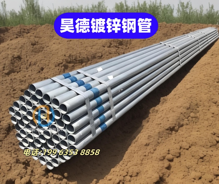 热镀锌钢管接头欢迎电话咨询