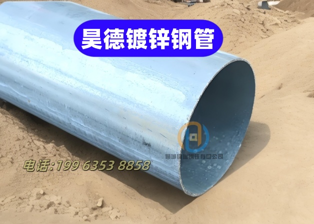 穿梁伸缩套管无缝连接