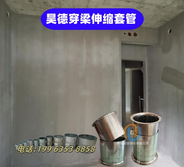 加长镀锌过轨管接头耐腐蚀性强