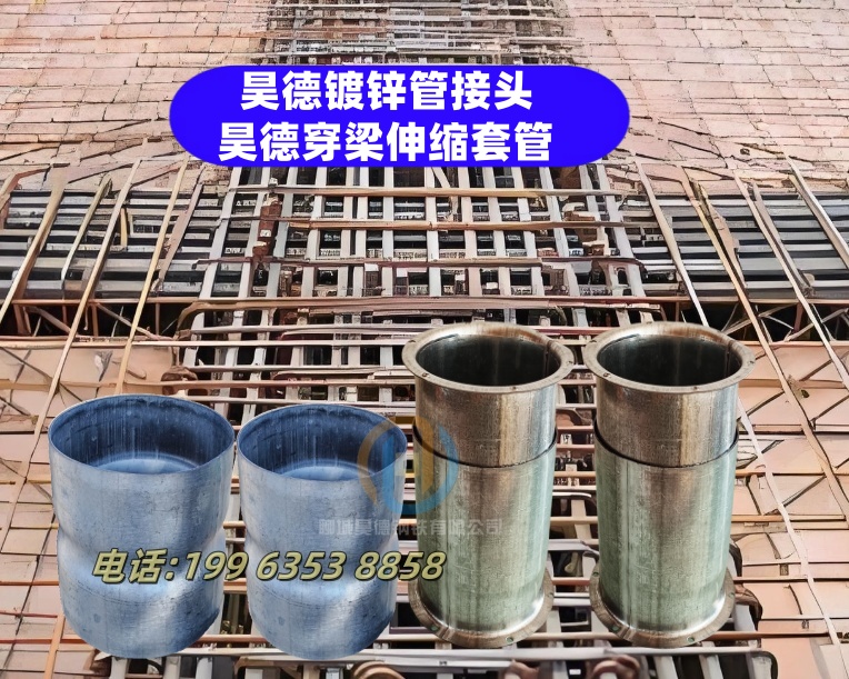 镀锌穿线管接头管线安装