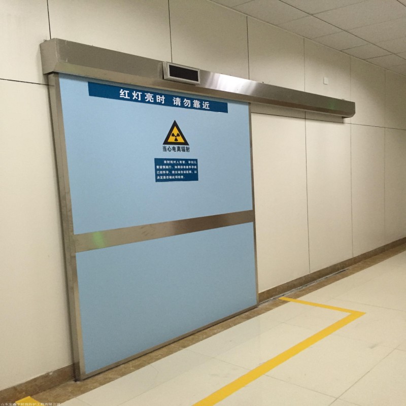 
防辐射工程非标定制