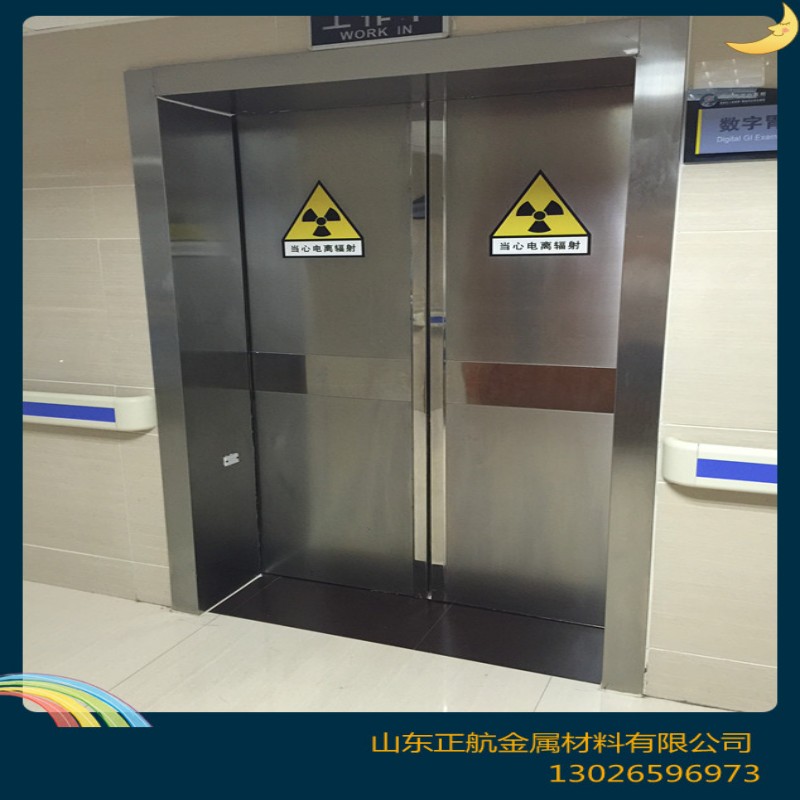 买手术室铅屏风到正兴医用工程有限公司
