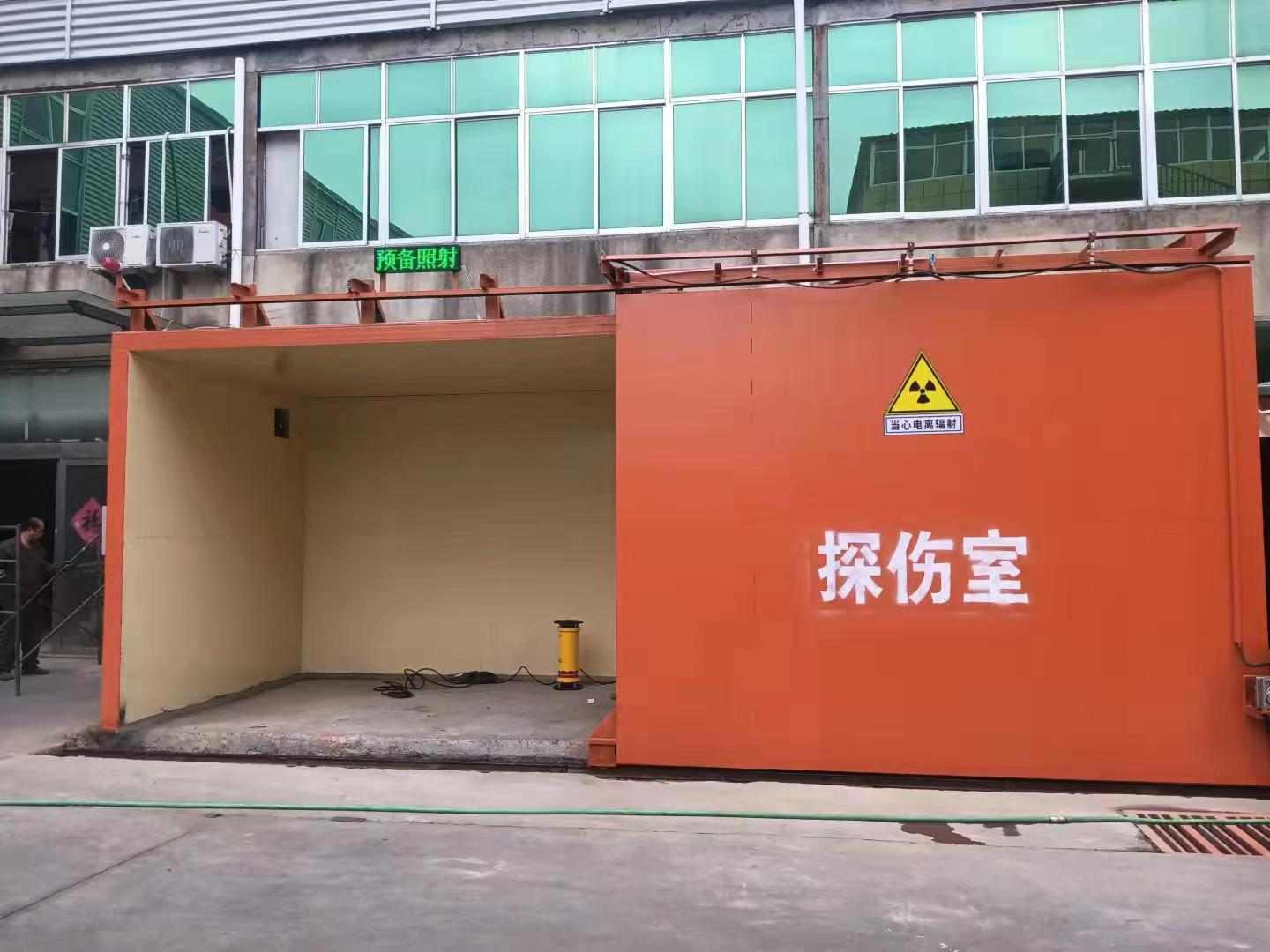 铅房质量不佳尽管来找我