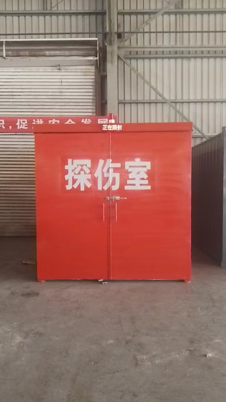 铅房送货上门