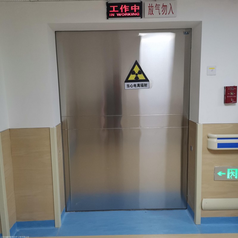 加速器防护门厂家批发零售