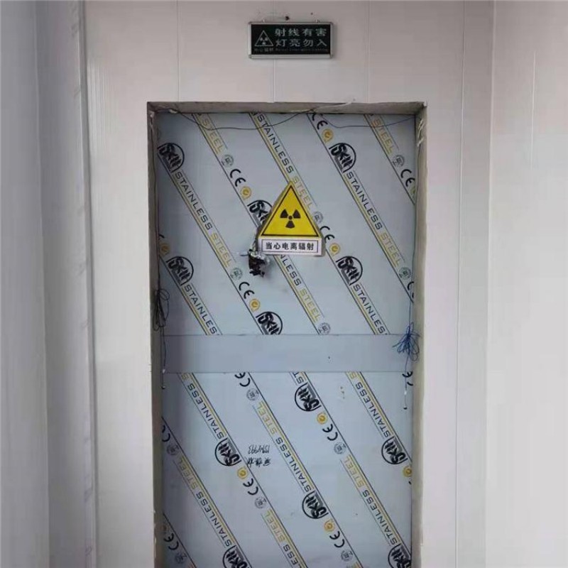 防辐射工程制造厂家