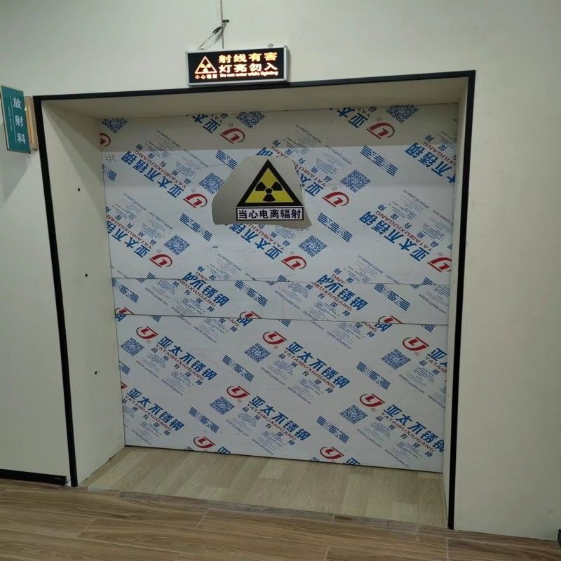 防辐射工程出货及时