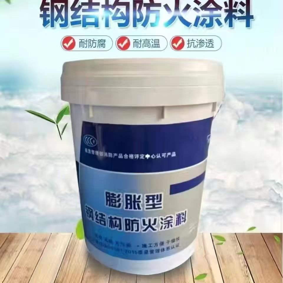 防火涂料非膨胀防火涂料量大更优惠