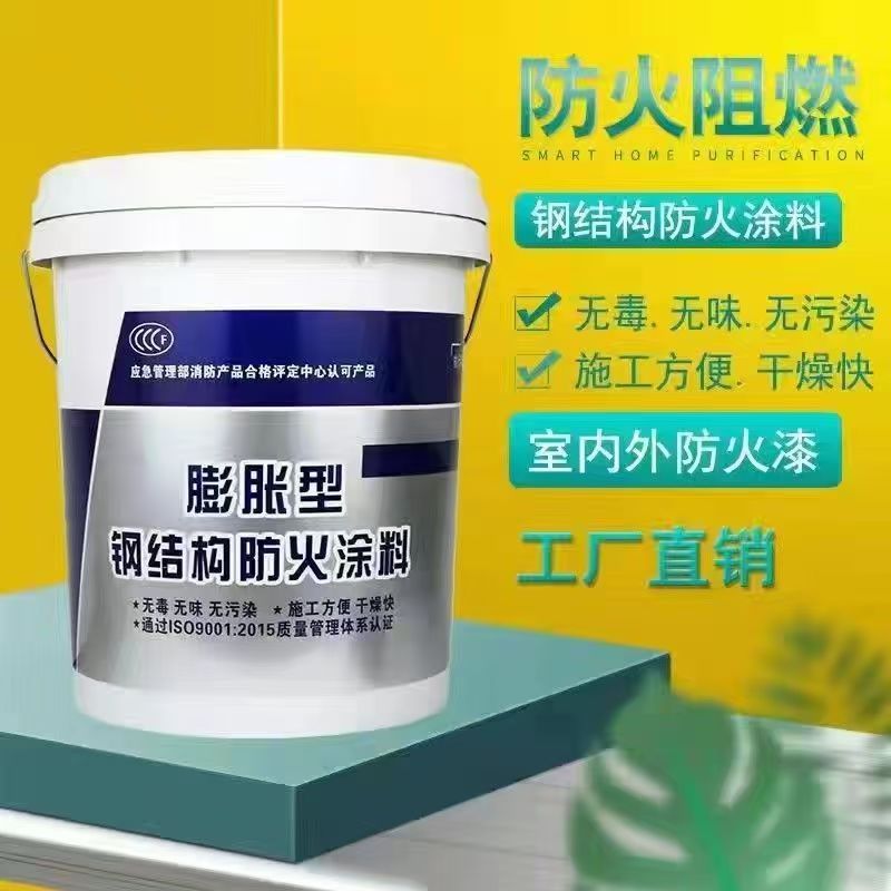 防火涂料-隧道专用防火涂料厂家